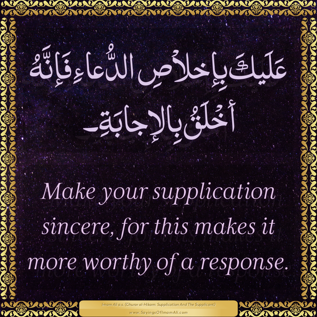 Make your supplication sincere, for this makes it more worthy of a...